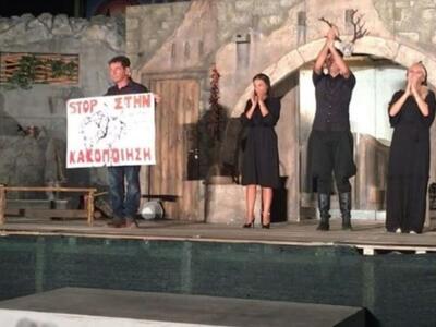 Σαντορίνη: Η διαμαρτυρία του πατρινού Γε...