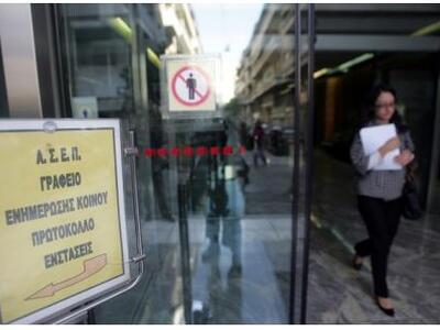 ΑΣΕΠ : Δημοσιεύτηκαν τα ονόματα των προσ...