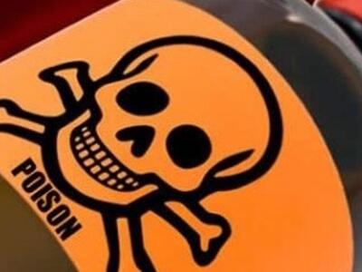 Σε κρίσιμη κατάσταση 68χρονη που ήπιε φυτοφάρμακο