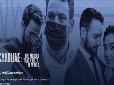 Γλυκά Νερά: "Η δολοφονία που κορόιδ...