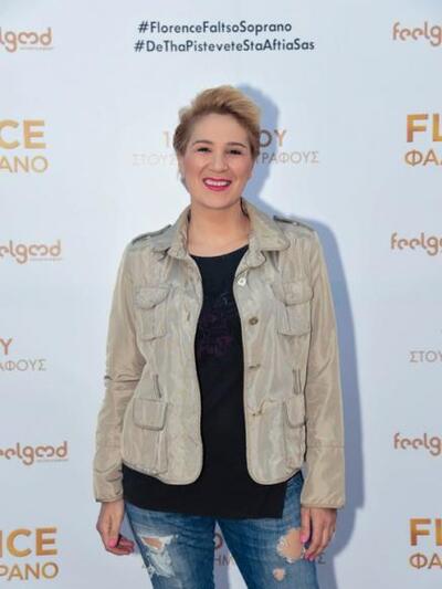 Η Βίκυ Καρατζόγλου.