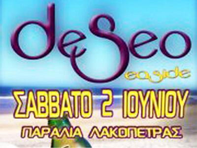Deseo Seaside (πρώην Moreno): Opening pa...