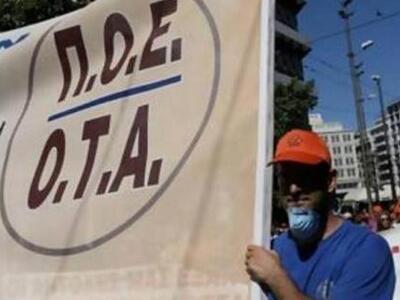 ΠΟΕ ΟΤΑ: Δε θα δημιουργηθεί θέμα με σκου...