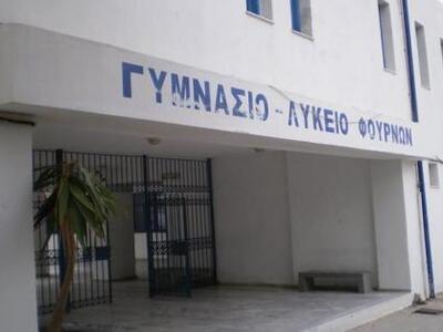 Απουσία καθηγητών καταγγέλλουν οι τέσσερ...
