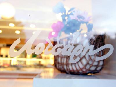 H προσφορά της ημέρας: Γαμήλια τούρτα απ...