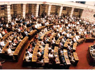 Πέρασε με ευρεία συναίνεση η τροπολογία ...