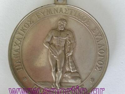 Το πρωτοδικείο αναγνωρίζει την ΠΓΕ (σαν ...