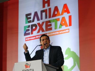 Στηρίζει ΣΥΡΙΖΑ η "Πλατφόρμα 2010&q...