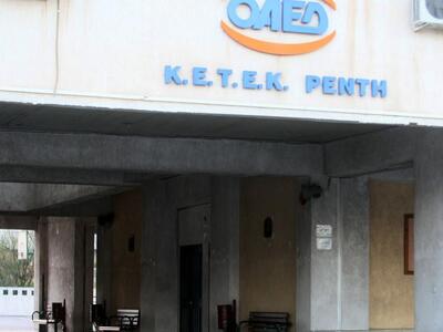 Μέχρι την Παρασκευή η προκήρυξη για τη σ...