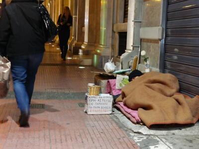 Πάτρα:Στέγαση,ένδυση, διατροφή, μετακίνη...