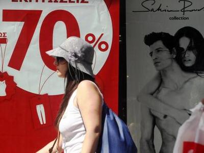  Η Ομοσπονδία Εμπορικών Συλλόγων Πελοπον...