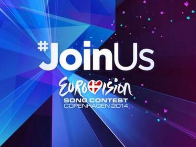 EUROVISION 2014: Σήμερα τα υποψήφια τραγούδια