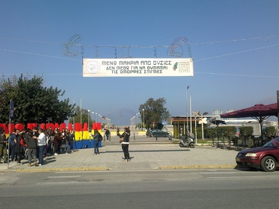 Πάτρα: Πανό με κοινωνικό μήνυμα κατά μέθ...