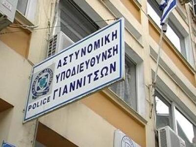 Απάτη με αγγελία για δουλειά στο εξωτερι...
