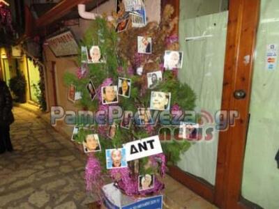 Πρέβεζα: Δείτε το Χριστουγεννιάτικο δέντ...