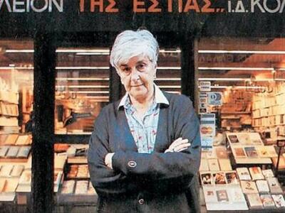 Πέθανε η εκδότρια Μάνια Καραϊτίδη