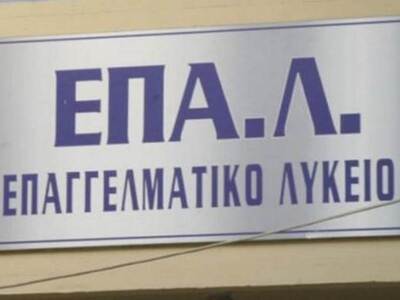 Στατιστικά στοιχεία για την Γ’ Φάση της ...