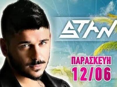 Ο αγαπημένος των νεαρών κοριτσιών, τραγο...