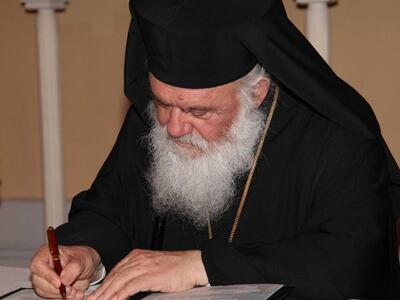 Ιερώνυμος προς κυβέρνηση: Ο διαχωρισμός ...