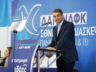 Δεσμεύσεις Μητσοτάκη για αύξηση του αφορ...