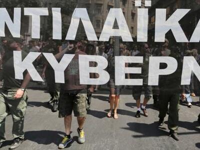 Πάτρα:Στις 14 Νοεμβρίου η Γενική Συνέλευ...