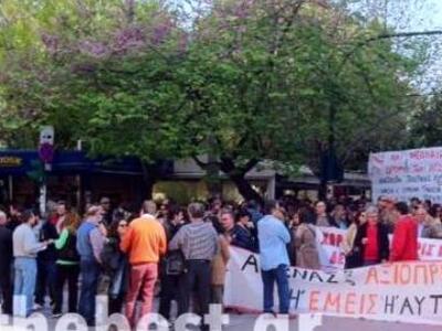 Πάτρα:  Παμπατραϊκό συλλαλητήριο εν όψει...