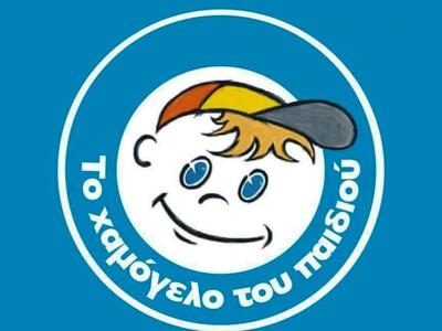 Αίσιο τέλος είχε η περιπέτεια του 16χρον...