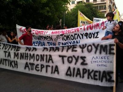 Πάτρα: "H Μέρκελ δεν έρχεται για το...