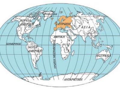 Πάτρα: Διεθνές συνέδριο για τους Διαπολι...