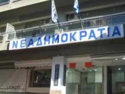 Αχαΐα: 211 μέλη στην επιτροπή εκλογικού ...