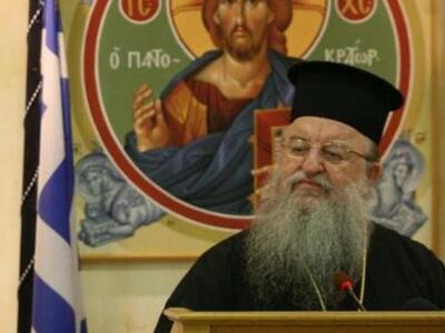 Ο Άνθιμος τα «έψαλλε» για το έγκλημα της...