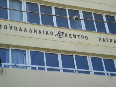 Κάλεσμα για την Πρωτομαγιά από το Σωματε...