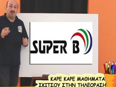 Καρέ – Καρέ μαθήματα σκίτσου από τον σκι...