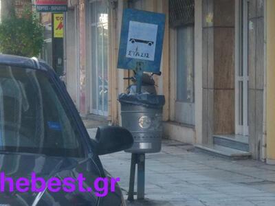 Πρωτοπορεί η Πάτρα με ειδικές πινακίδες ...