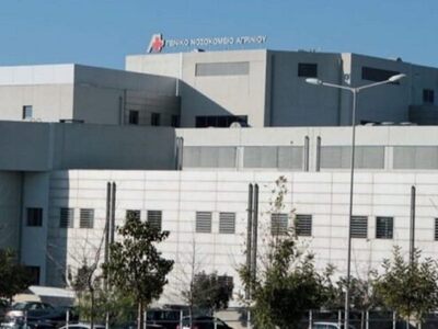 Αγρίνιο: Πήγε στο νοσοκομείο με πόνο στο...