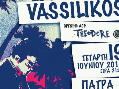 O Vassilikos στην Πολιτεία! 