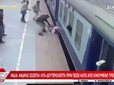  Άνδρας σώζεται λίγα δευτερόλεπτα πριν π...