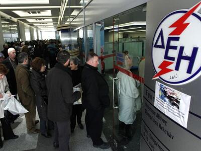 Νέο πρόγραμμα ρύθμισης οφειλών από τη ΔΕ...