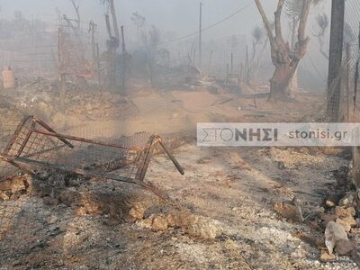 φωτογραφία: stonisi.gr