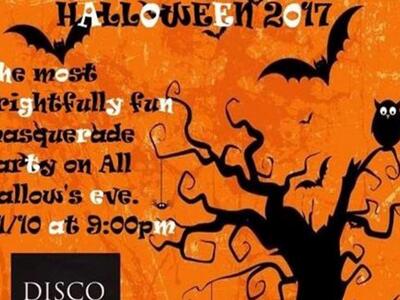 Πάτρα: Πάρτι Halloween την Τρίτη το βράδυ