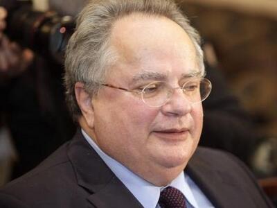 Το Εθνικό Συμβούλιο Εξωτερικής Πολιτικής...