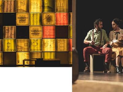 ΛΙΘΟΓΡΑΦΕΙΟΝ: ΥΠΟΔΕΧΕΤΑΙ 11-12/1 ΤΗ «ΔΩΔ...