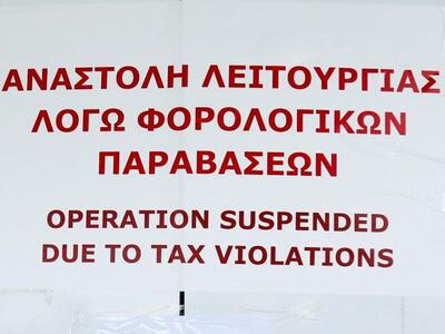 Λουκέτο σε εστιατόριο στην παραλία Βραχν...