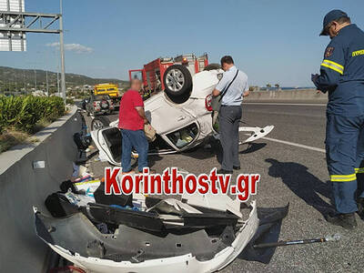 Αναποδογύρισε αυτοκίνητο στην Αθηνών Κορ...