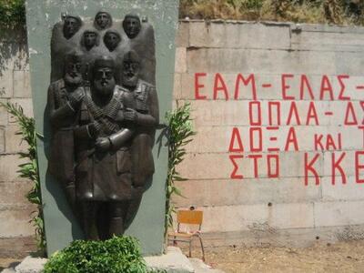 Εκδήλωση τιμής και μνήμης για τους πεσόν...