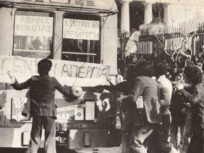 Πάτρα: Η ΠΑΣΠ ΑΕΙ-ΤΕΙ διοργανώνει εκδήλω...