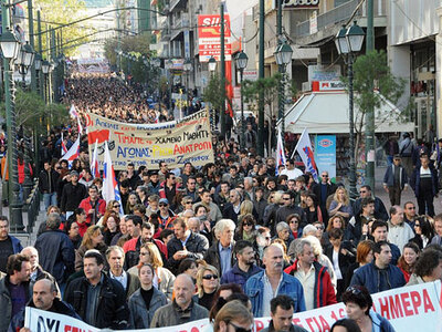 "Νεκρώνει" σήμερα ο Δημόσιος τομέας 