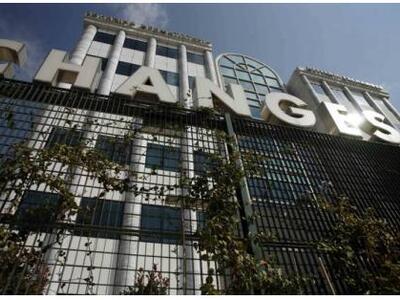 Το νέο Δ.Σ. της Επιτροπής Κεφαλαιαγοράς ...