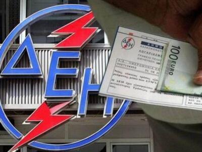 Πάτρα: Νέα κινητοποίηση την Τετάρτη στη ...