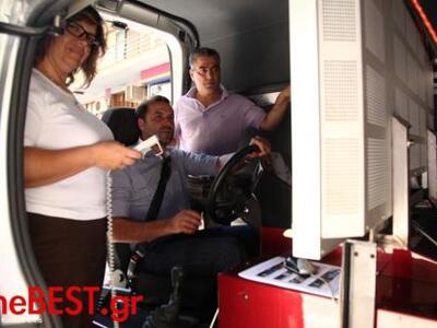 Αίγιο:Οδηγείστε με προσομοίωση υπό την ε...